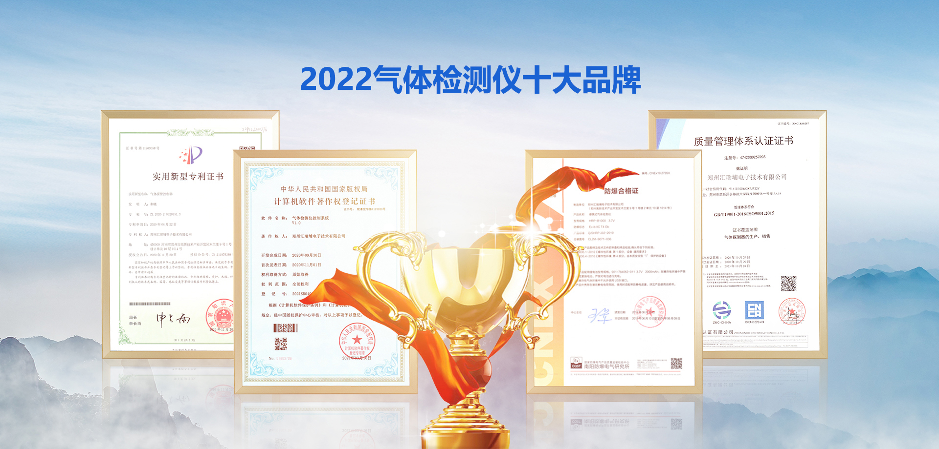 智能化浪潮下，匯瑞埔領(lǐng)跑工業(yè)氣體檢測(cè)國(guó)產(chǎn)替代賽道